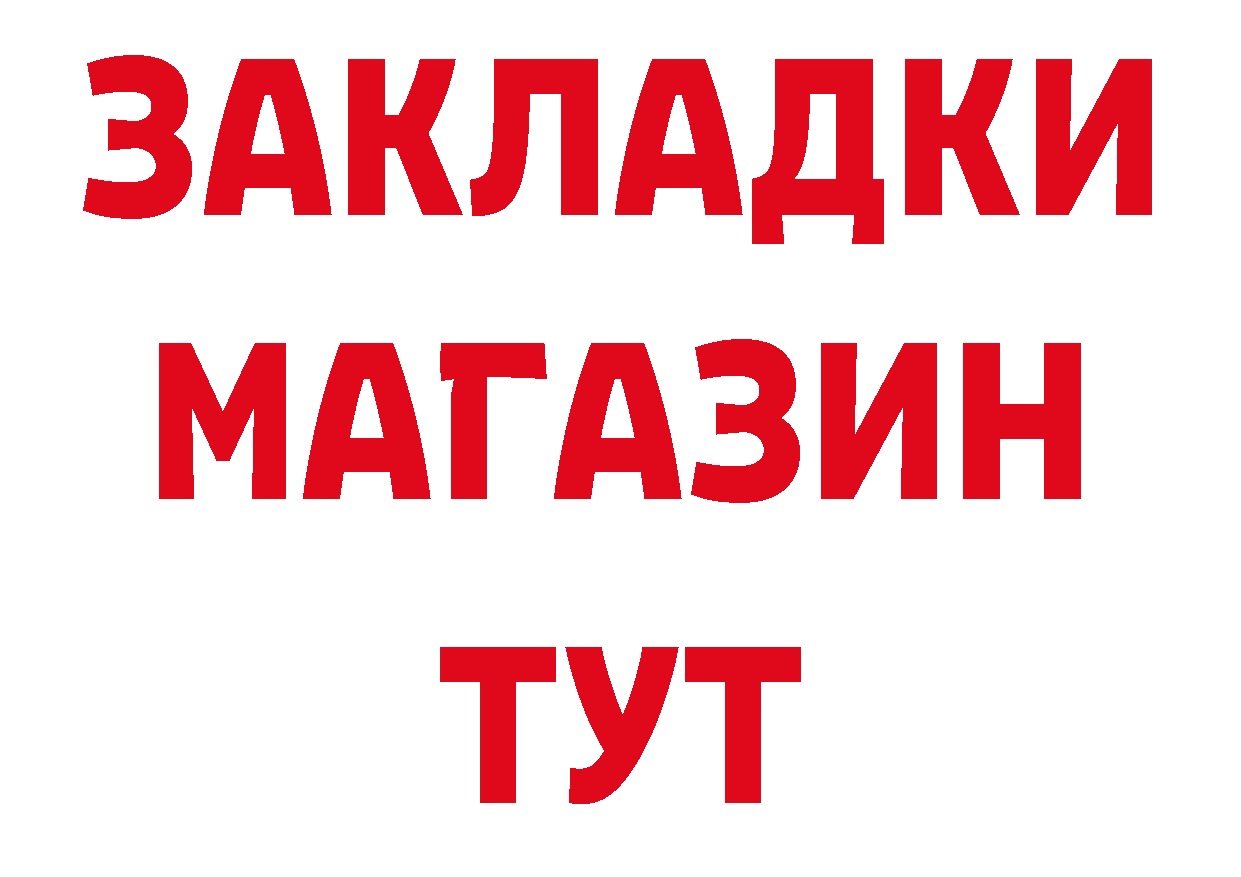 Как найти закладки? дарк нет какой сайт Олонец